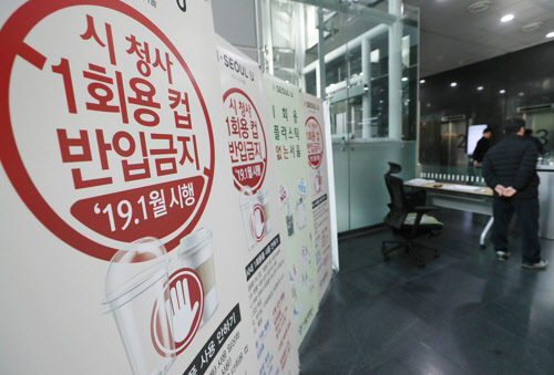 <연합뉴스>